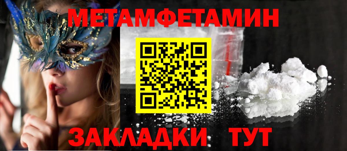 Амфетамин Premium  АМФЕТАМИН  Пыть-Ях  Вход с VPN 