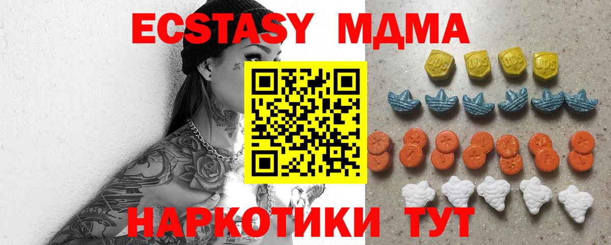 Пыть-Ях  ЭКСТАЗИ  Вход с VPN  Экстази Punisher 