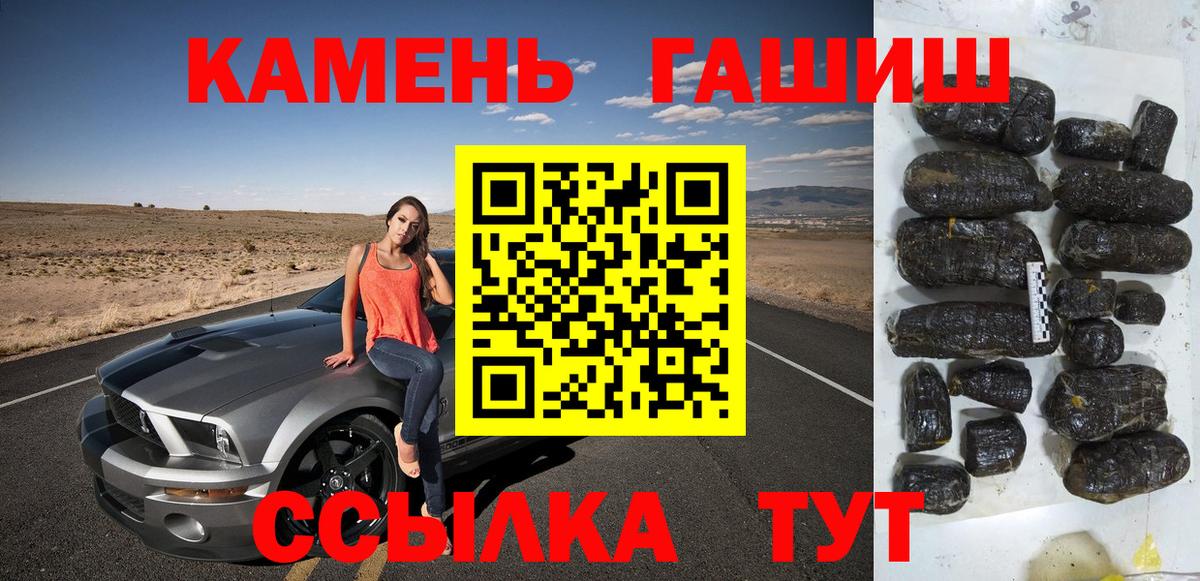 ГАШИШ хэш Пыть-Ях
