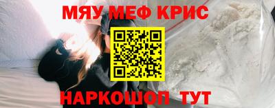 ГАЛЛЮЦИНОГЕННЫЕ ГРИБЫ Будённовск