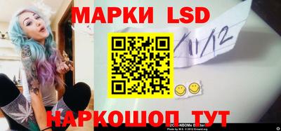 ГАЛЛЮЦИНОГЕННЫЕ ГРИБЫ Будённовск