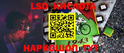 ГАЛЛЮЦИНОГЕННЫЕ ГРИБЫ Будённовск