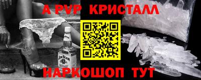 ГАЛЛЮЦИНОГЕННЫЕ ГРИБЫ Будённовск