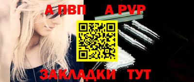 МДПВ Бугуруслан