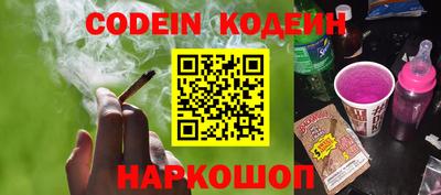 ГАЛЛЮЦИНОГЕННЫЕ ГРИБЫ Будённовск