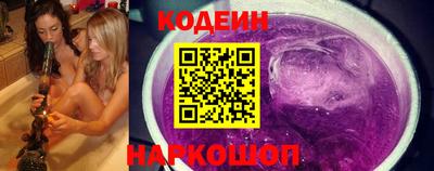ГАЛЛЮЦИНОГЕННЫЕ ГРИБЫ Будённовск