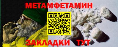 ГАЛЛЮЦИНОГЕННЫЕ ГРИБЫ Будённовск