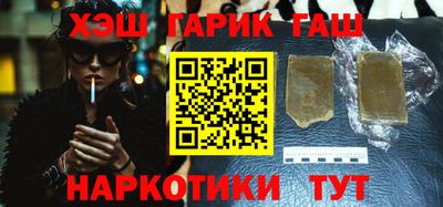 ГАЛЛЮЦИНОГЕННЫЕ ГРИБЫ Будённовск
