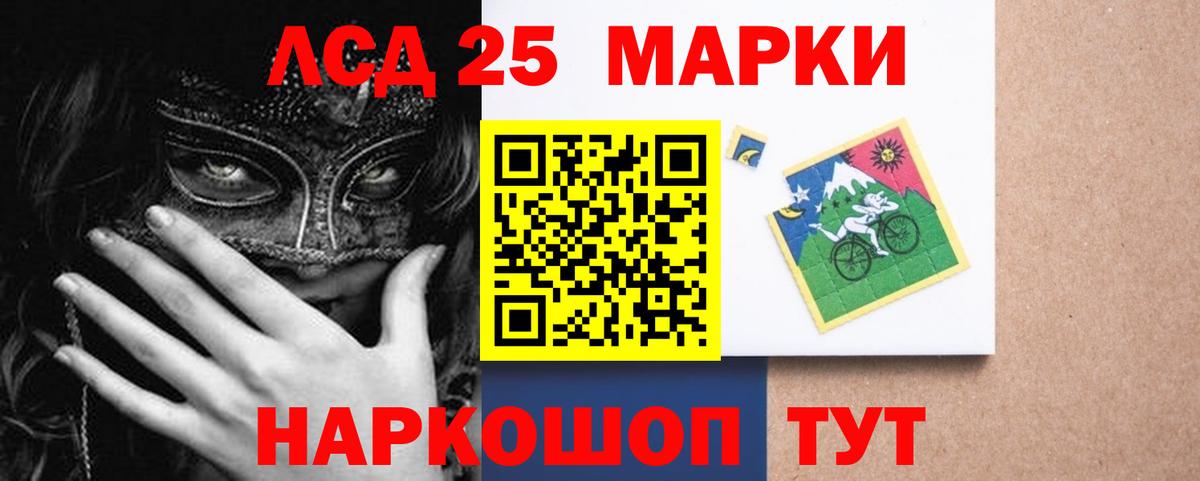 Пыть-Ях  ЛСД экстази ecstasy  Вход с VPN 