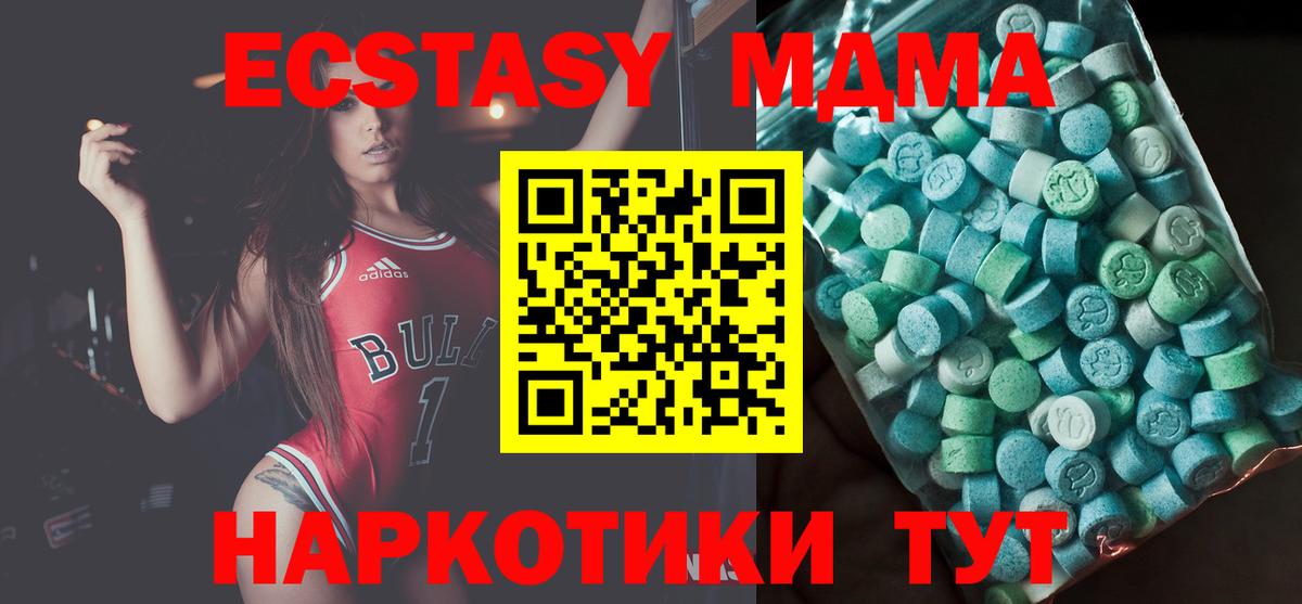 МДМА молли  Вход с VPN  МДМА VHQ  Пыть-Ях 