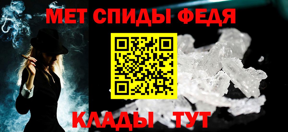 Пыть-Ях  Первитин пудра  Первитин пудра  Вход с VPN 