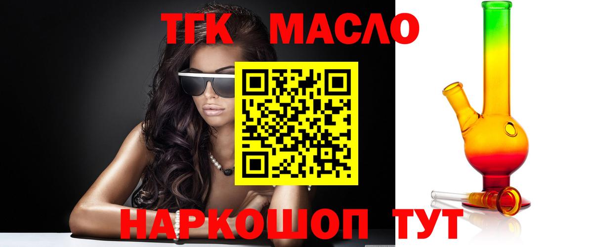 Дистиллят ТГК концентрат Пыть-Ях