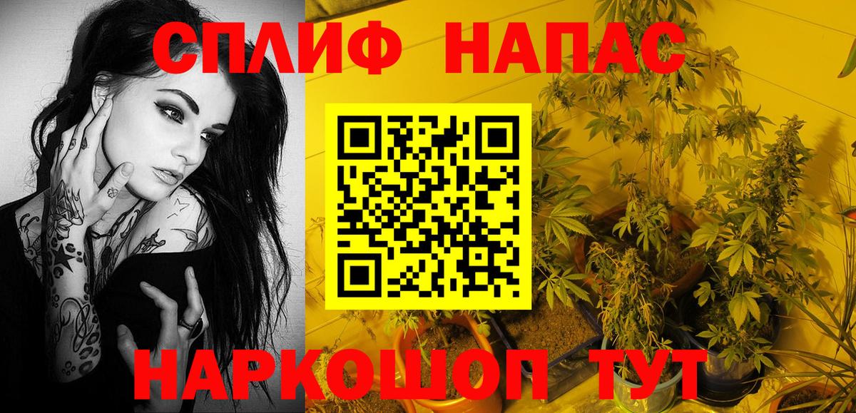 Пыть-Ях  Бошки марихуана White Widow  Конопля Ganja  Вход с VPN 